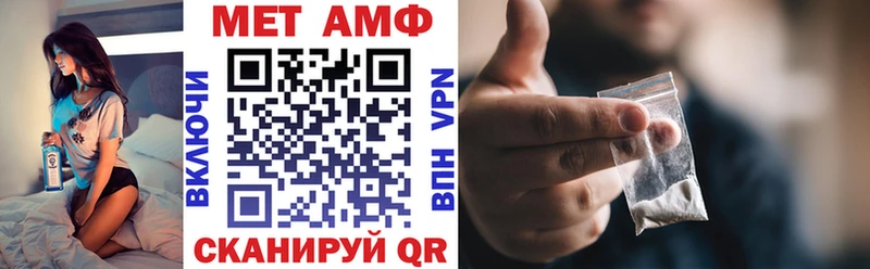 mega ссылки  Ярцево  АМФ 98% 