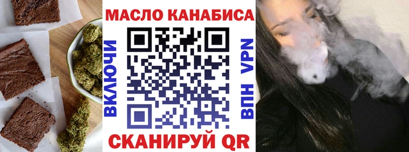 мега рабочий сайт  Ярцево  Печенье с ТГК марихуана  продажа наркотиков 