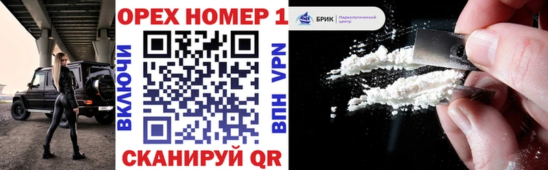 COCAIN VHQ  Ярцево 