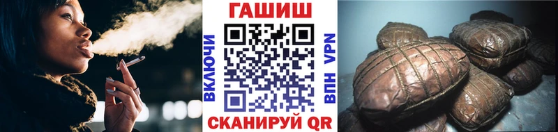 ГАШИШ убойный  мориарти состав  Ярцево  кракен онион 