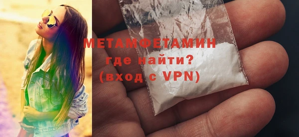 ALPHA-PVP Богородицк