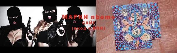 соль курить ск Богданович