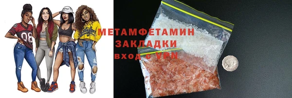COCAINE Богородск