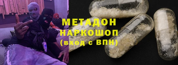 ALPHA-PVP Богородицк