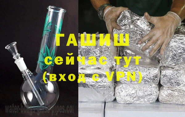 ALPHA-PVP Богородицк
