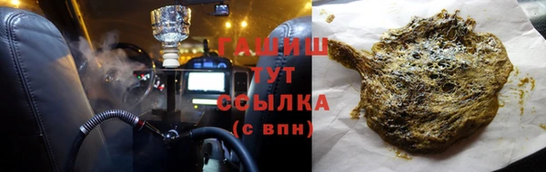 COCAINE Богородск
