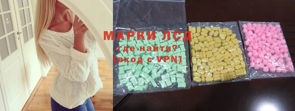 соль курить ск Богданович