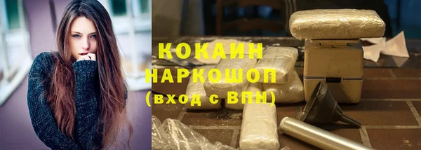 наркотики Протвино