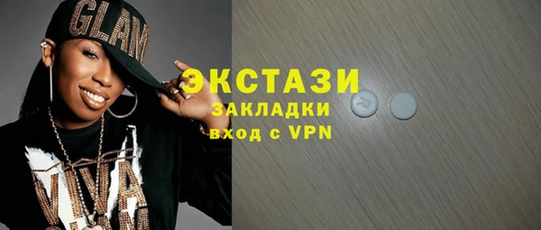 соль курить ск Богданович