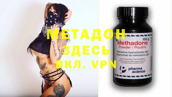 COCAINE Богородск