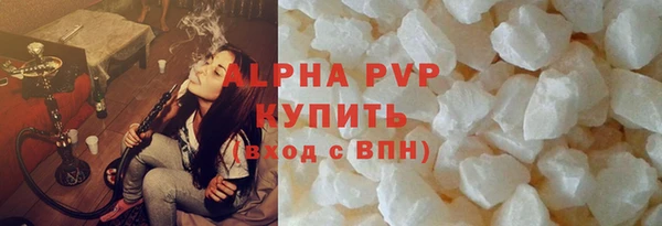 соль курить ск Богданович
