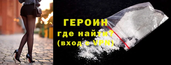 MDMA Premium VHQ Бронницы