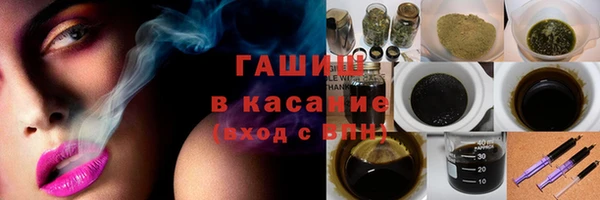 соль курить ск Богданович