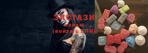COCAINE Богородск