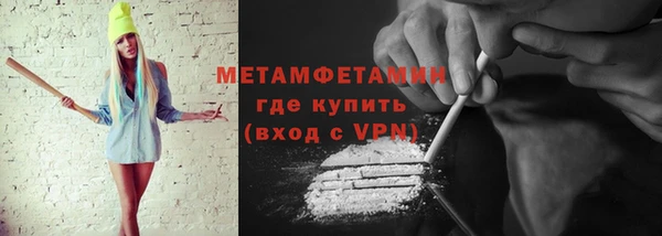 ALPHA-PVP Богородицк