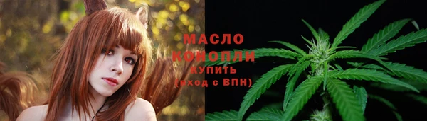наркотики Протвино