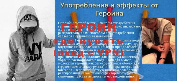 COCAINE Богородск