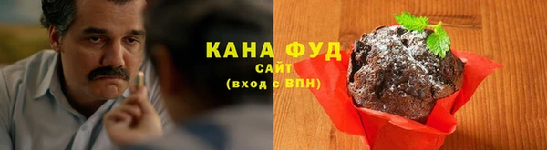 соль курить ск Богданович