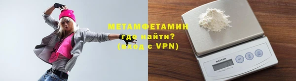 COCAINE Богородск