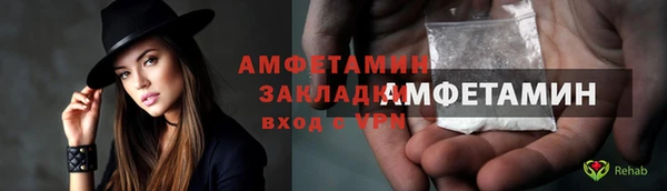 COCAINE Богородск