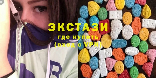 COCAINE Богородск