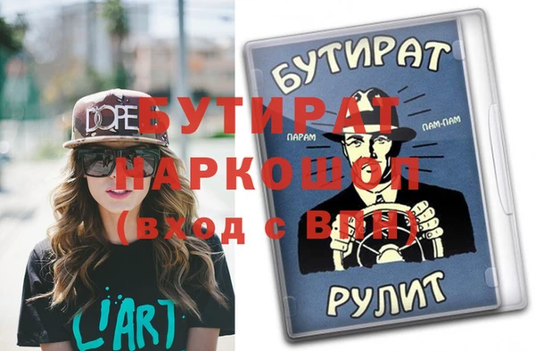 соль курить ск Богданович