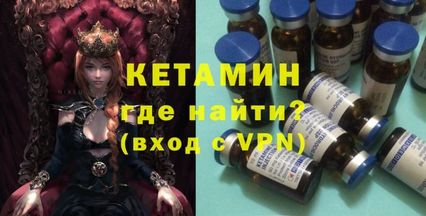 ALPHA-PVP Богородицк