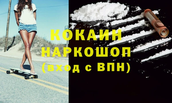 соль курить ск Богданович