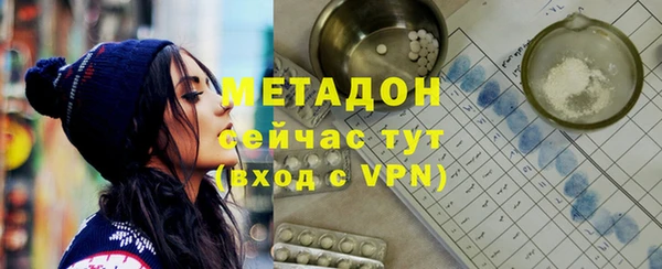 ALPHA-PVP Богородицк