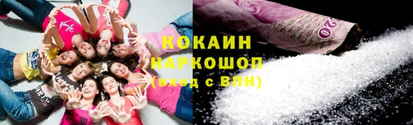 марихуана Бугульма
