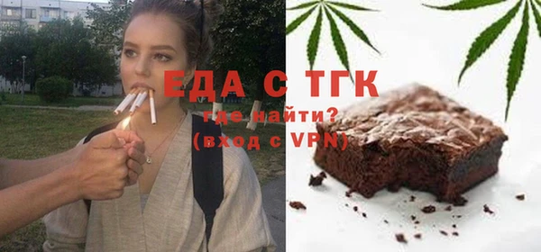 соль курить ск Богданович