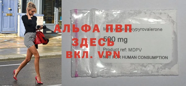 скорость mdpv Бородино