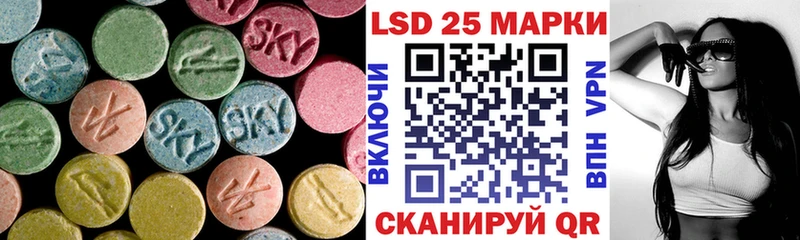 Лсд 25 экстази кислота  Ярцево 