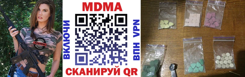 МДМА VHQ  Ярцево 