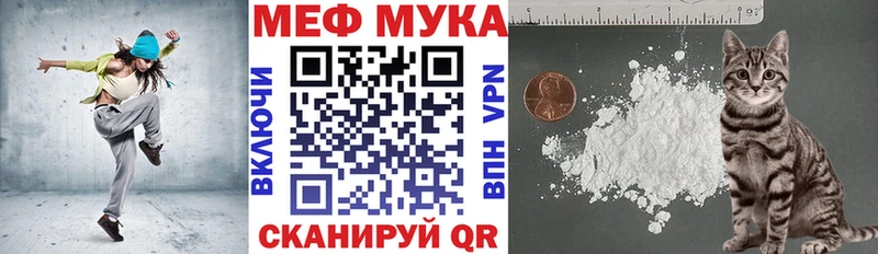 shop официальный сайт  наркота  Ярцево  Мефедрон мяу мяу 