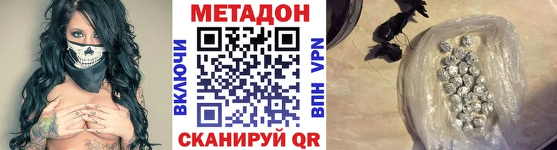 мега онион Ярцево Метадон VHQ