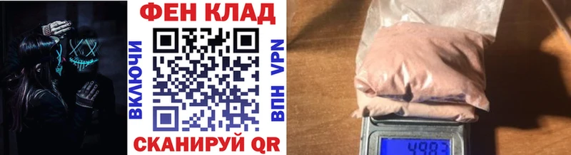 Первитин пудра  Ярцево 